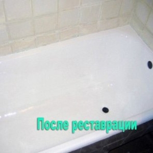 Реставрация ванн в Могилёве.Мастер от Бога.Гарантия качества