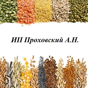 Закупаем зерно фуражное от 20-тонн