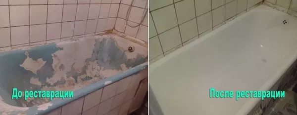Рестав­рация эмали ванны. Ваша ванна станет белоснежной. 2