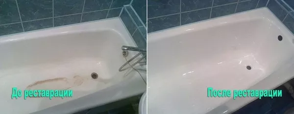Рестав­рация эмали ванны. Ваша ванна станет белоснежной.