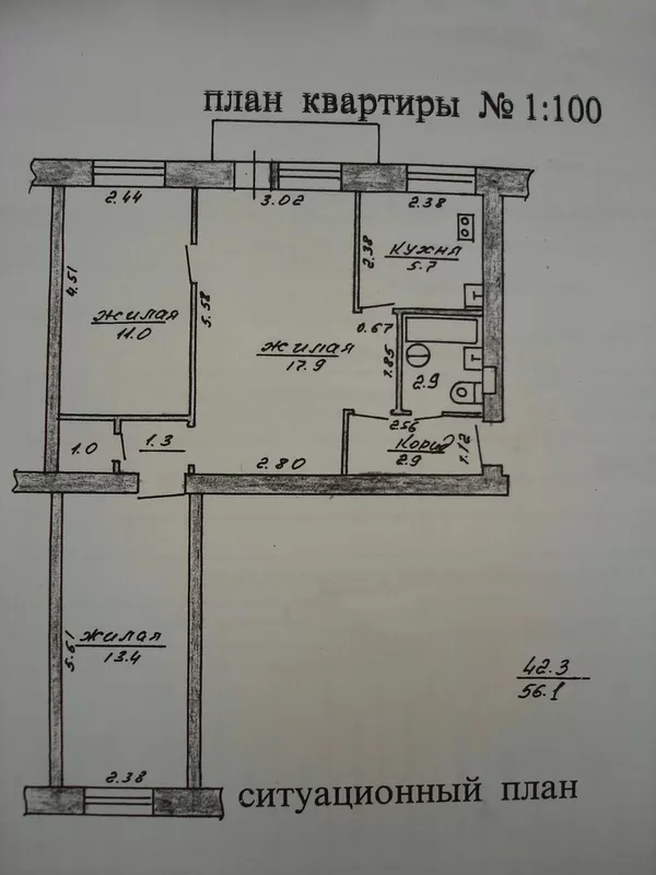 3-комнатная квартира в кирпичном доме в городе Быхов (ул.Гришина, 6) 14