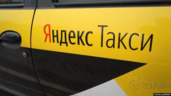 Работа водителем в Яндекс.Такси