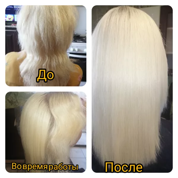 Кератиновое выпрямление и ботокс волос 2
