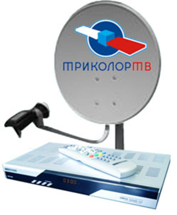 Спутниковое ТВ Триколор,  НТВ  в Могилеве 8650 руб/месяц,  >170 каналов