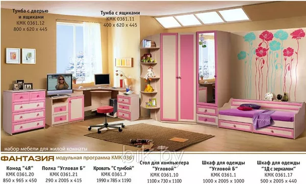 Набор мебели для детской комнаты Фантазия
