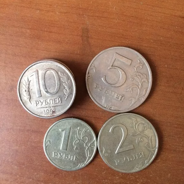 Монеты СССР и России от 1993 до 1997 3